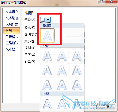 Excel ÈçºÎÌí¼Óˮӡ£¿