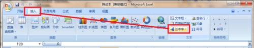 Excel ÈçºÎÌí¼Óˮӡ£¿