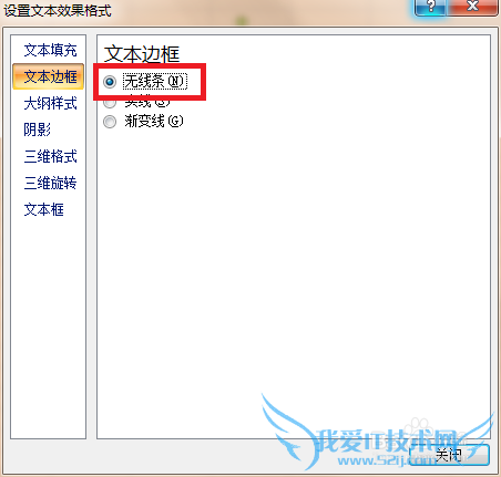 Excel ÈçºÎÌí¼Óˮӡ£¿