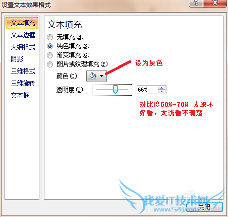 Excel ÈçºÎÌí¼Óˮӡ£¿