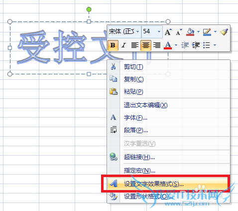 Excel ÈçºÎÌí¼Óˮӡ£¿