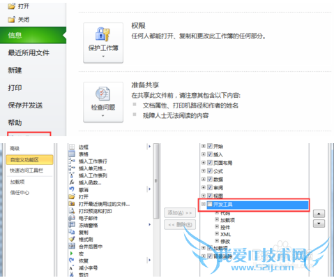 VBA EXCEL批量平衡复制数据