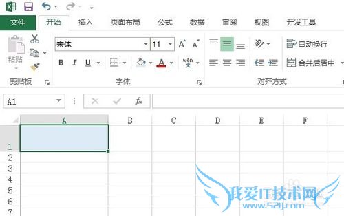 Excel中如何做下拉菜单