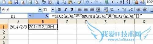 excelӦüʮ֮DAYMONTHYEAR