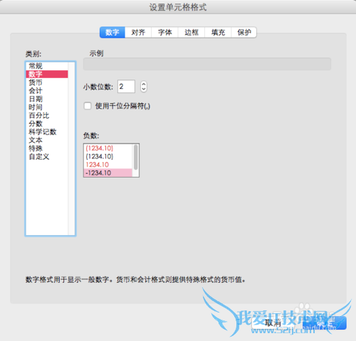 Excel⣺[101]FIXED÷