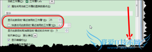 EXCEL 2013޸ġʹõĵĿ