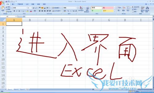CONCATENATE函数实现多个内容的合并连接