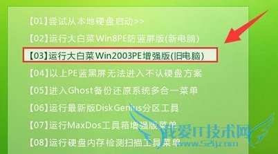 pe系统excel表格处理教程