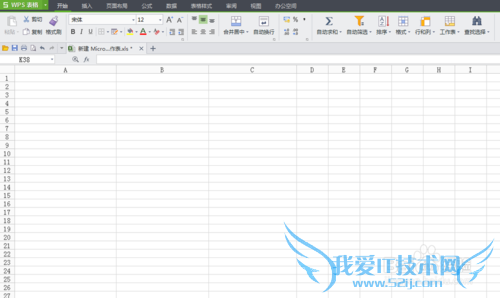 Excel中快速从身份证号码内用公式自动提取性别
