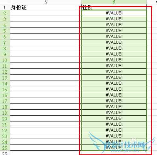 Excel中快速从身份证号码内用公式自动提取性别