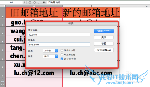 Excel⣺[119]REPLACE÷