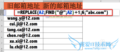 Excel⣺[119]REPLACE÷