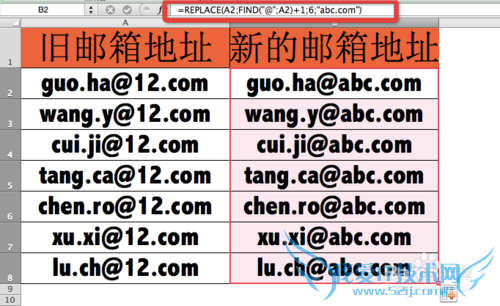 Excel⣺[119]REPLACE÷