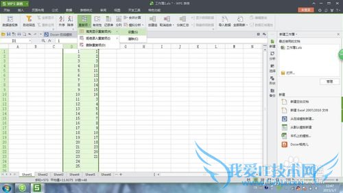 Excel怎么筛出不重复值