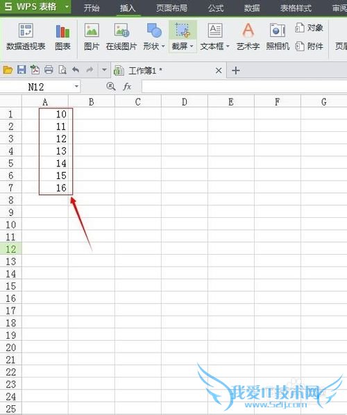 Excel怎么筛出不重复值