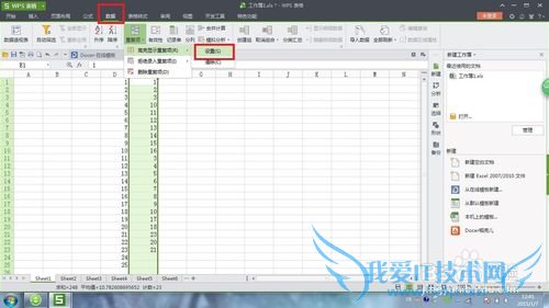 Excel怎么筛出不重复值