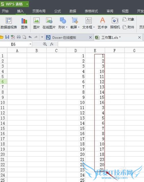 Excel怎么筛出不重复值
