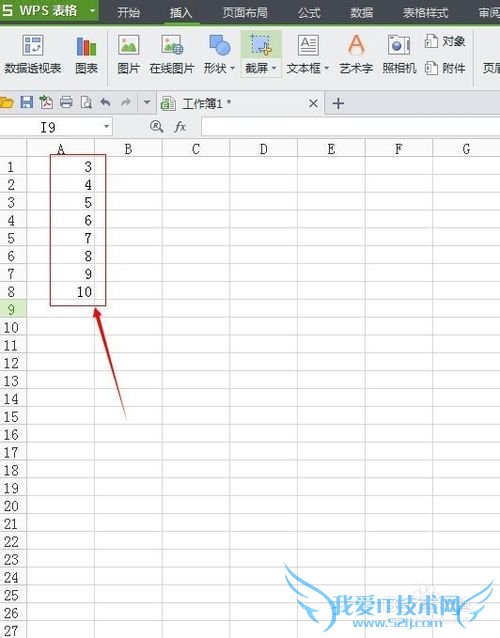 Excel怎么筛出不重复值