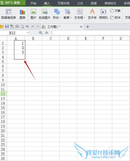 Excel怎么筛出不重复值
