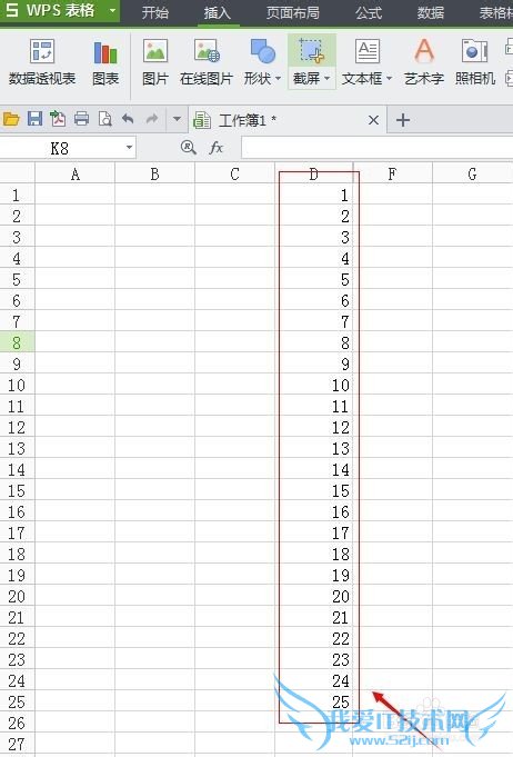 Excel怎么筛出不重复值