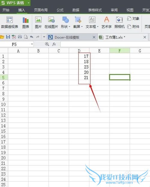 Excel怎么筛出不重复值
