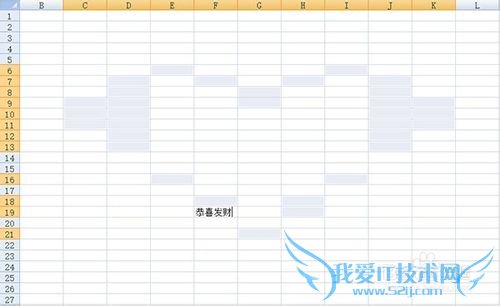 Excel中单元格一键批量录入