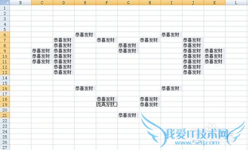 Excel中单元格一键批量录入