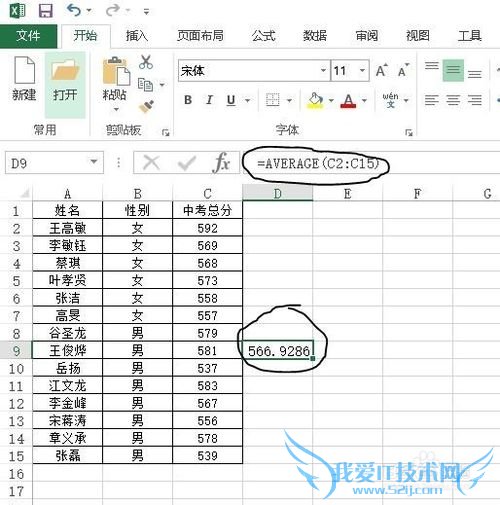 Excel̳̣[2]#NAME?ô