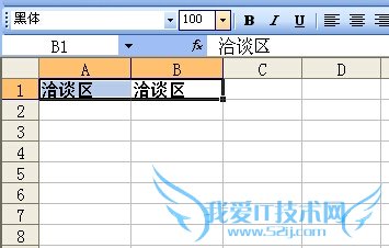 EXCEL򵥵ƶЧ