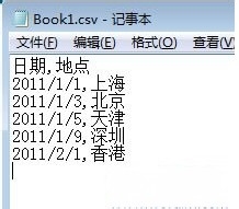 Excel和TXT两种格式如何相互转换