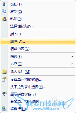 怎么在多行Excel中插入行时保持表格编号连续?