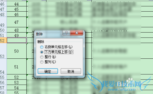 怎么在多行Excel中插入行时保持表格编号连续?