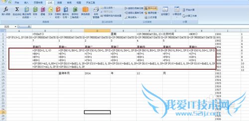 如何使用Excel手工制作万年历(只需公式)