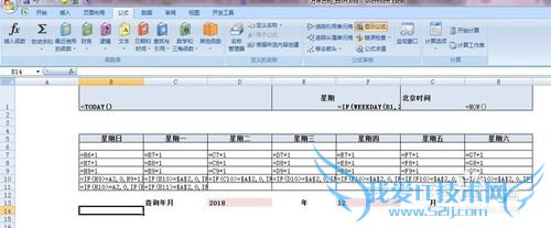 如何使用Excel手工制作万年历(只需公式)