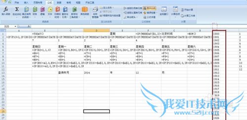 如何使用Excel手工制作万年历(只需公式)