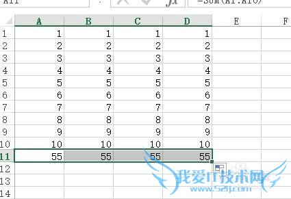 突破Excel2003中SUM函数参数中的数量限制
