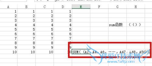 突破Excel2003中SUM函数参数中的数量限制