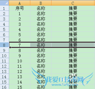 怎么在excel中划删除线