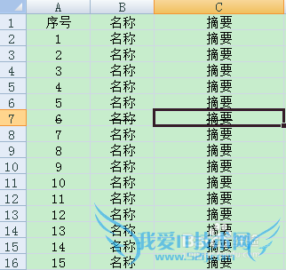 怎么在excel中划删除线