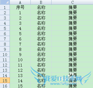 怎么在excel中划删除线