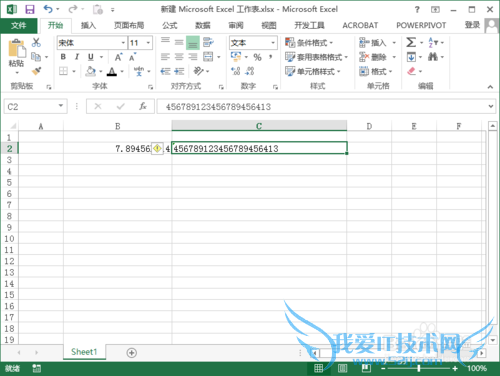 excel如何输入身份证号/excel如何输入长数字