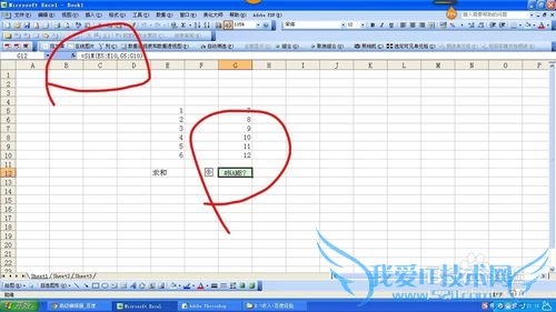 excel中出现了#NAME怎么解决