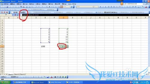 excel中出现了#NAME怎么解决