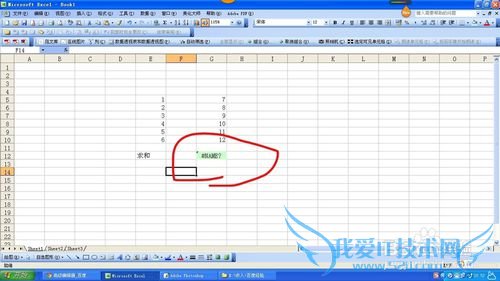 excel中出现了#NAME怎么解决