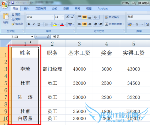 excelɾ³ý¿Õ°×ÐÐ