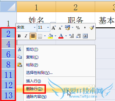 excelɾ³ý¿Õ°×ÐÐ