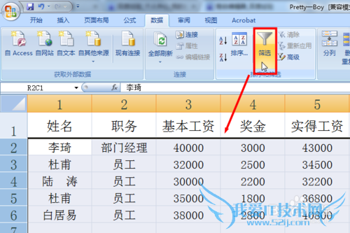 excelɾ³ý¿Õ°×ÐÐ