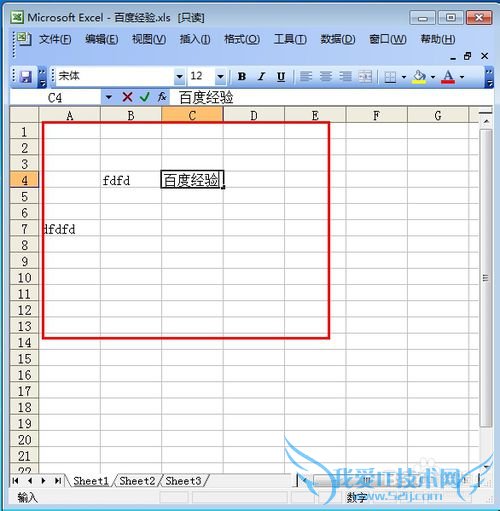 excel怎么设置只读模式 ?