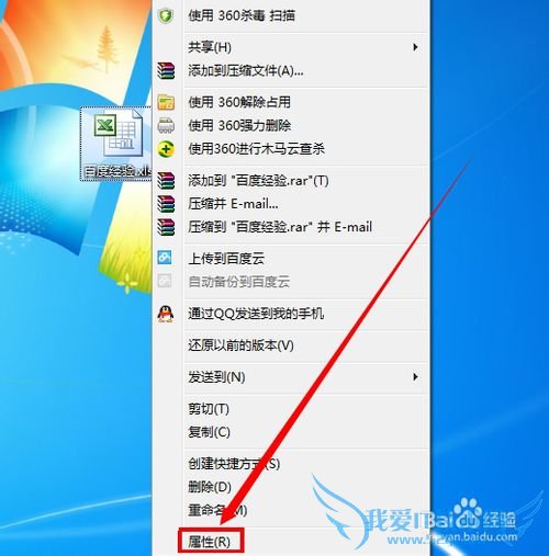 excel怎么设置只读模式 ?