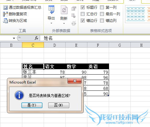excel֮ʽѡ